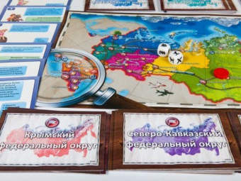 Настольная игра ZVEZDA ''Я путешествую по России. Викторина''