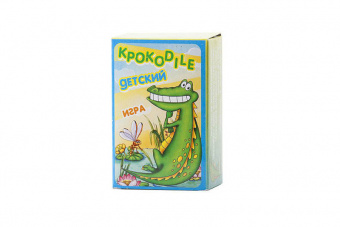 Игра Крокодильчик