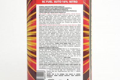 Техническая жидкость Speed Storm Car 16% 3,8 литра
