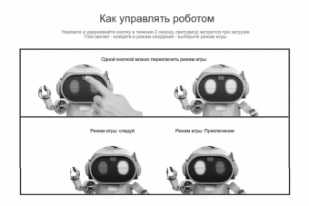 Интеллектуальный сенсорный робот Small Six Robot