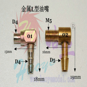 Штуцер 90° D4×L15mm/D4×L8мм