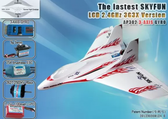 Радиоуправляемый самолёт SKYFUN 3G3X AP04-X1