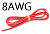 8AWG 1650/0.08 красный (1метр)