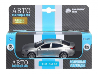 Машина ''АВТОПАНОРАМА'' KIA K7, серебряный, 1/41, инерция, в/к 17,5*12,5*6,5 см