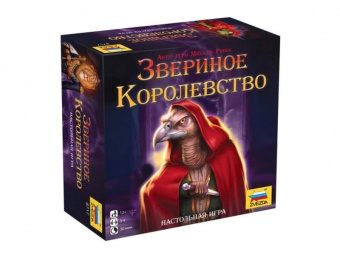 Настольная игра ZVEZDA ''Звериное королевство'', семейная