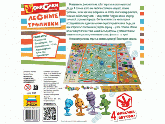 Настольная игра ZVEZDA ''Фиксики. Лесные тропинки'', детская ходилка для 2-4 человек