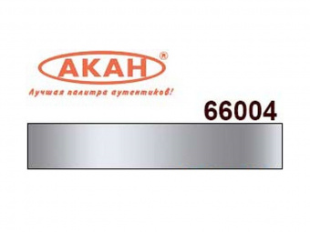 Краска АКАН металлик Алюминий яркий, 10 мл