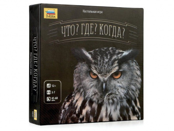 Настольная игра ZVEZDA ''Что? Где? Когда?'', семейная