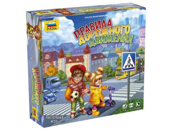 Настольная игра ZVEZDA ''Правила дорожного движения'', семейная