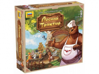 Настольная игра ZVEZDA ''Лесной трактир'', для компании