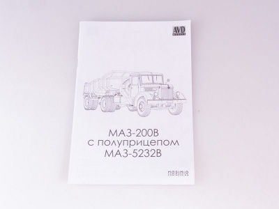 Сборная модель AVD МАЗ-200В с полуприцепом МАЗ-5232В, 1/43