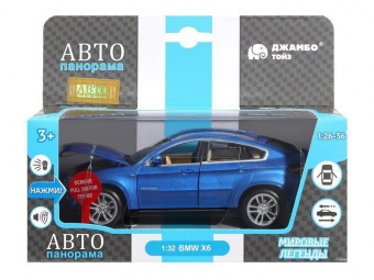 Машина АВТОПАНОРАМА BMW X6, синий, 1/32, свет, звук, инерция, в/к 17,5*13,5*9 см