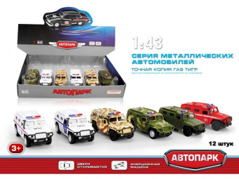 Машина АВТОПАРК 1:43 ГАЗ ТИГР 6548 в асс. инерция (1/12шт.) б/к