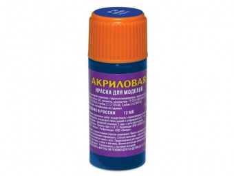 Краска ZVEZDA акриловая, синяя, 12 мл