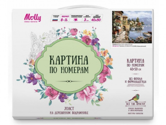 Картина по номерам 40х50 Каменная набережная (28 цветов)