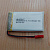 Аккумулятор 3.7V 1000mAh