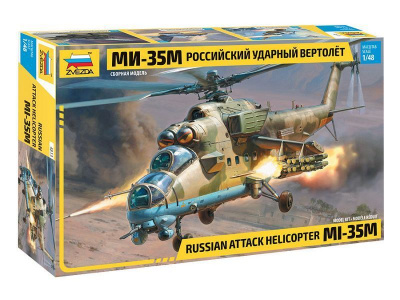 Сборная модель ZVEZDA Российский ударный вертолет Ми-35М, 1/48