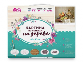 Картина по номерам на дереве 40х50 БУЗИН. НАТЮРМОРТ С ФРУКТАМИ (30 цветов)