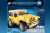 Jeep Wrangler Yellow Jeep Wrangler Yellow