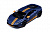 Машина инерционная Kinsmart Lamborghini Huracan LP610-4 Avio Matte 1:38
