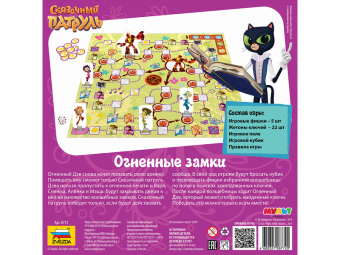 Настольная игра ZVEZDA ''Сказочный патруль. Огненные замки.'', детская