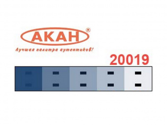 Краска АКАН акрилатлатексная Синяя матовая, 10 мл