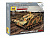 Сборная модель ZVEZDA Немецкое штурмовое орудие StuG IV, 1/100