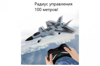 Радиоуправляемый самолет Veyron J-20 (EPP) 2.4G