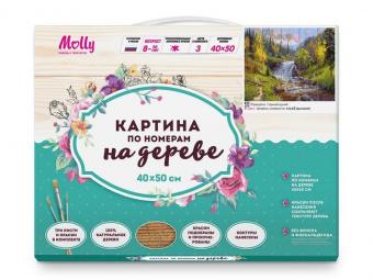 Картина по номерам на дереве 40х50 ПРИЩЕПА. ГОРНЫЙ РУЧЕЙ (31 цвет)
