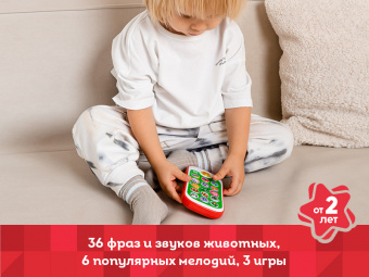 Обучающий телефон Kids Hits Смартфончик с огоньками Приходите в зоопарк