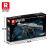 Конструктор Автомат Reobrix 77007 Kriss Vector Pro