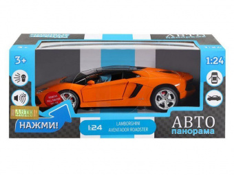 Машина ''АВТОПАНОРАМА'' Lamborghini Aventador Roadster, оранжевый, 1/24, в/к 24,5*12,5*10,5 см