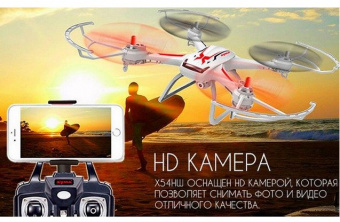 Радиоуправляемый квадрокоптер SYMA X54HW с барометром + видеокамера (Wi-Fi) RTF