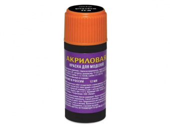 Краска ZVEZDA акриловая, шаровая, 12 мл