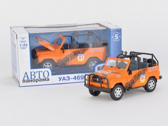 Машина ''АВТОПАНОРАМА'' УАЗ-469 1/24 в/к 22*12*11 см, оранжевая