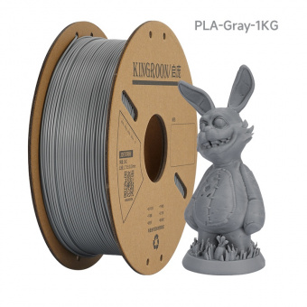 Филамент Kingroon PLA Gray 1.75mm 1KG