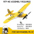 Радиоуправляемый самолет Volantex RC Sport Cub 400мм (желтый) 2.4G 3ch LiPo RTF with Gyro Радиоуправляемый самолет Volantex RC Sport Cub 400мм (желтый) 2.4G 3ch LiPo RTF with Gyro