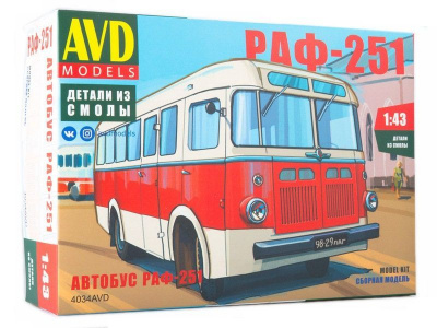 Сборная модель AVD Автобус РАФ-251, 1/43