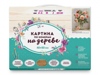 Картина по номерам на дереве 40х50 БУЗИН. РОЗЫ В ВАЗЕ (24 цвета)