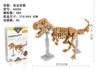 Конструктор из блоков Dinosaur Skeleton (66506)