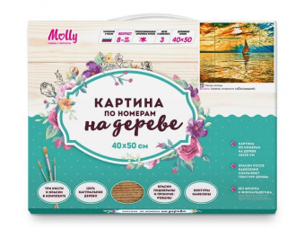 Картина по номерам на дереве 40х50 ЗАХОД СОЛНЦА (22 цвета)