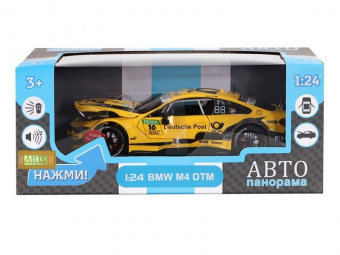 Машина ''АВТОПАНОРАМА'' BMW M4, желтый, 1/24, свет, звук, в/к 24,5*12,5*10,5 см