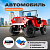 Радиоуправляемая трофи Gmade 1/10 GS01 Desert Sawback RTR (зарядное устройство+аккумулятор)