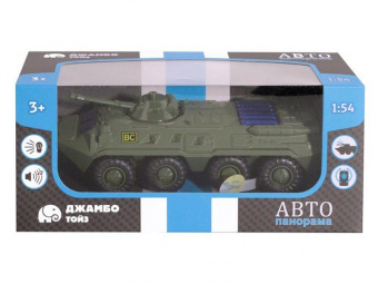 Танк ''АВТОПАНОРАМА'' хаки, 1/54, инерция, свет, звук, в/к 17*8*6,5 см