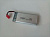 Аккумулятор для квадрокоптера Syma Z3 1S, 3.7V, 1500mAh