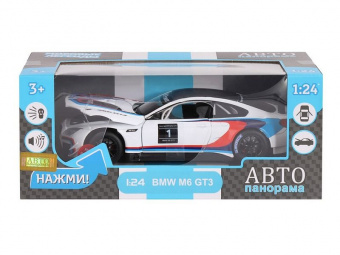 Машина ''АВТОПАНОРАМА'' BMW M6 GT3, белый, 1/24, свет, звук, в/к 24,5*12,5*10,5 см