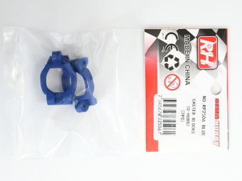 Держатели поворотных кулаков для Remo Hobby 1/16, тюнинг, синие