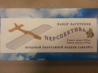 комплект