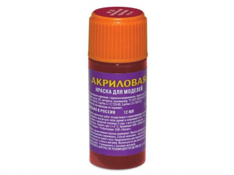 Краска ZVEZDA акриловая, вишневая красная, 12 мл