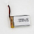 Аккумулятор 3,7V 600 mAh для квадрокоптера MJX X705C - MJX-X705C-17